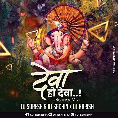 Deva Ho Deva Ganpati Deva - Bouncy Mix - DJ Suresh & DJ Sachin X Harish Remix
